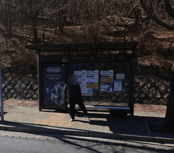 장충단로입구 [03158]