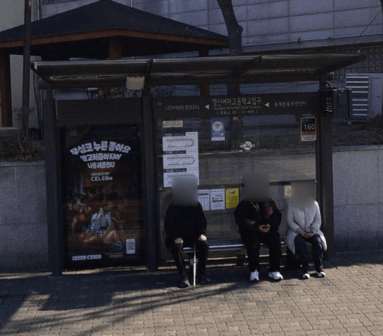 영신여자고등학교입구 [11404]