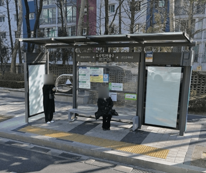 도곡역 [23228]