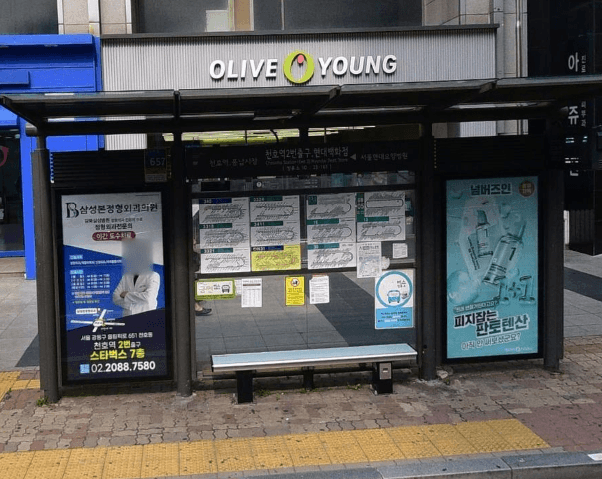 천호역현대백화점 [25161]