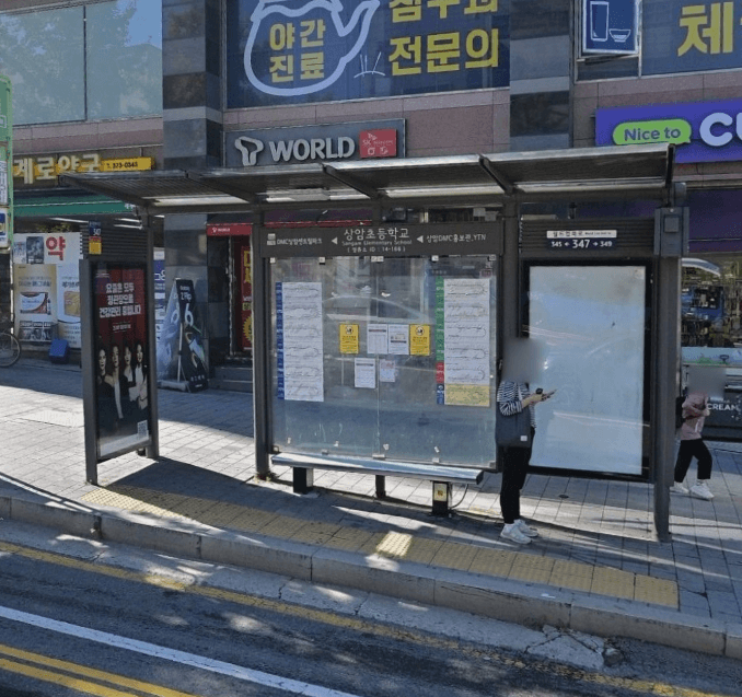 상암초등학교 [14166]