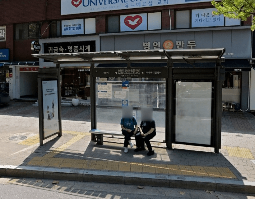 방배열린문화센터(방배4동주민센터) [22269]
