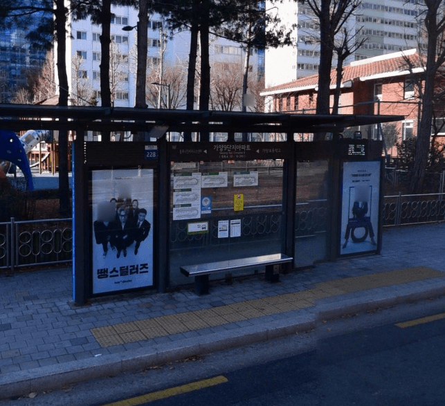 가양3동도시개발9단지아파트 [16243]