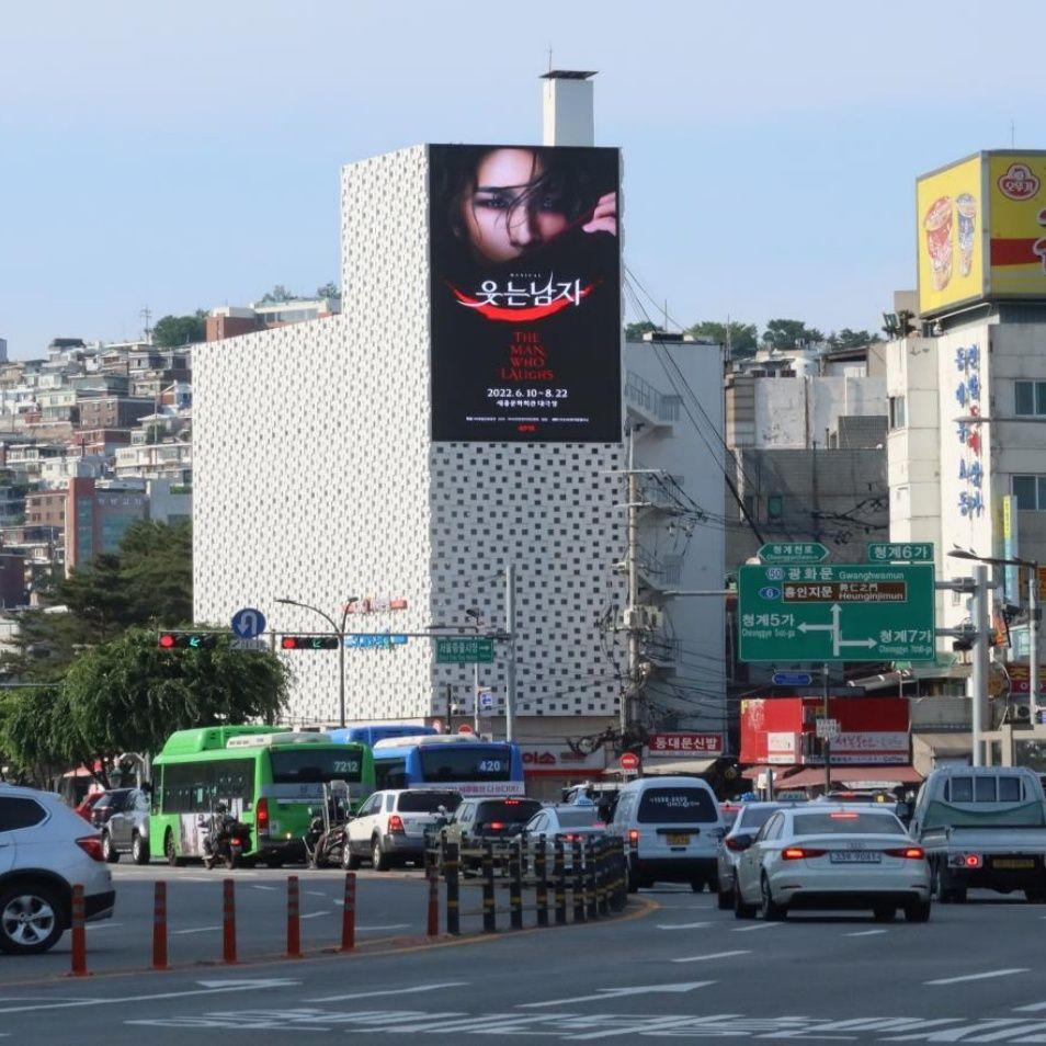동대문 피아비스콤빌딩 전광판