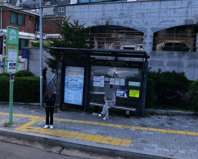 장위동그린빌아파트 [08104]