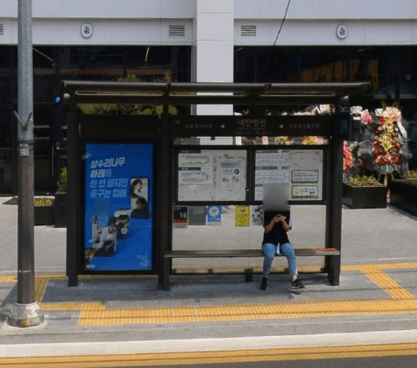 수유(강북구청)역 대한병원 [09205]