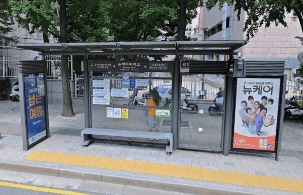 논현아이파크 [23139]