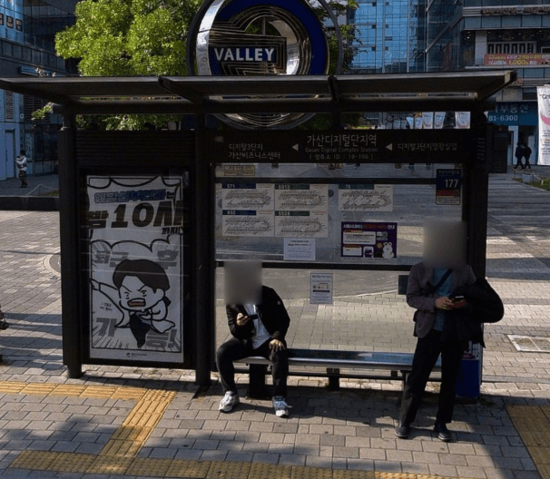 가산디지털단지역 [18106]