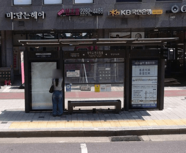 황학교.텐즈힐몰 [04295]