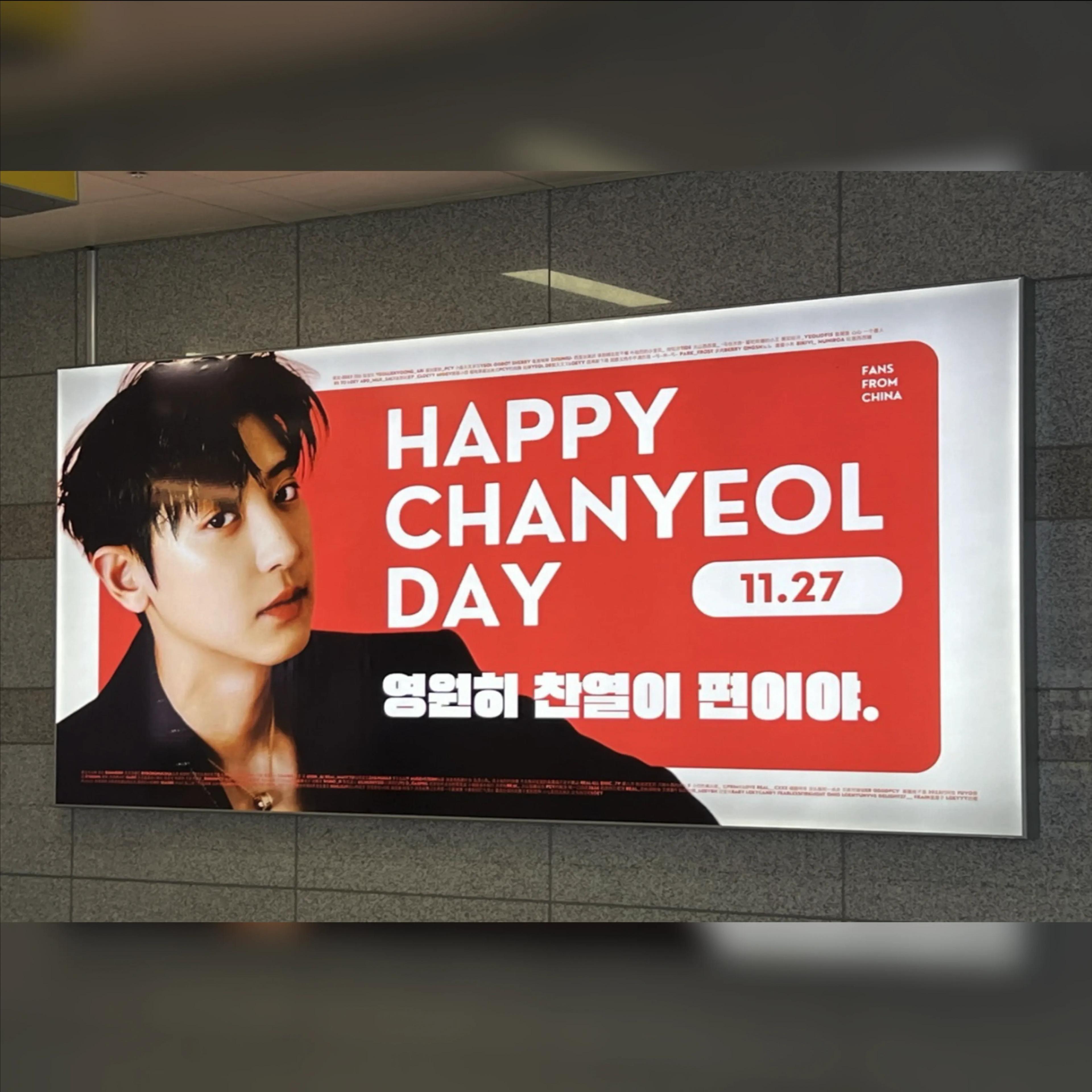 압구정로데오역 조명광고