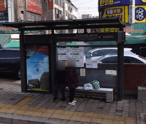 국민은행방화동지점 [16126]