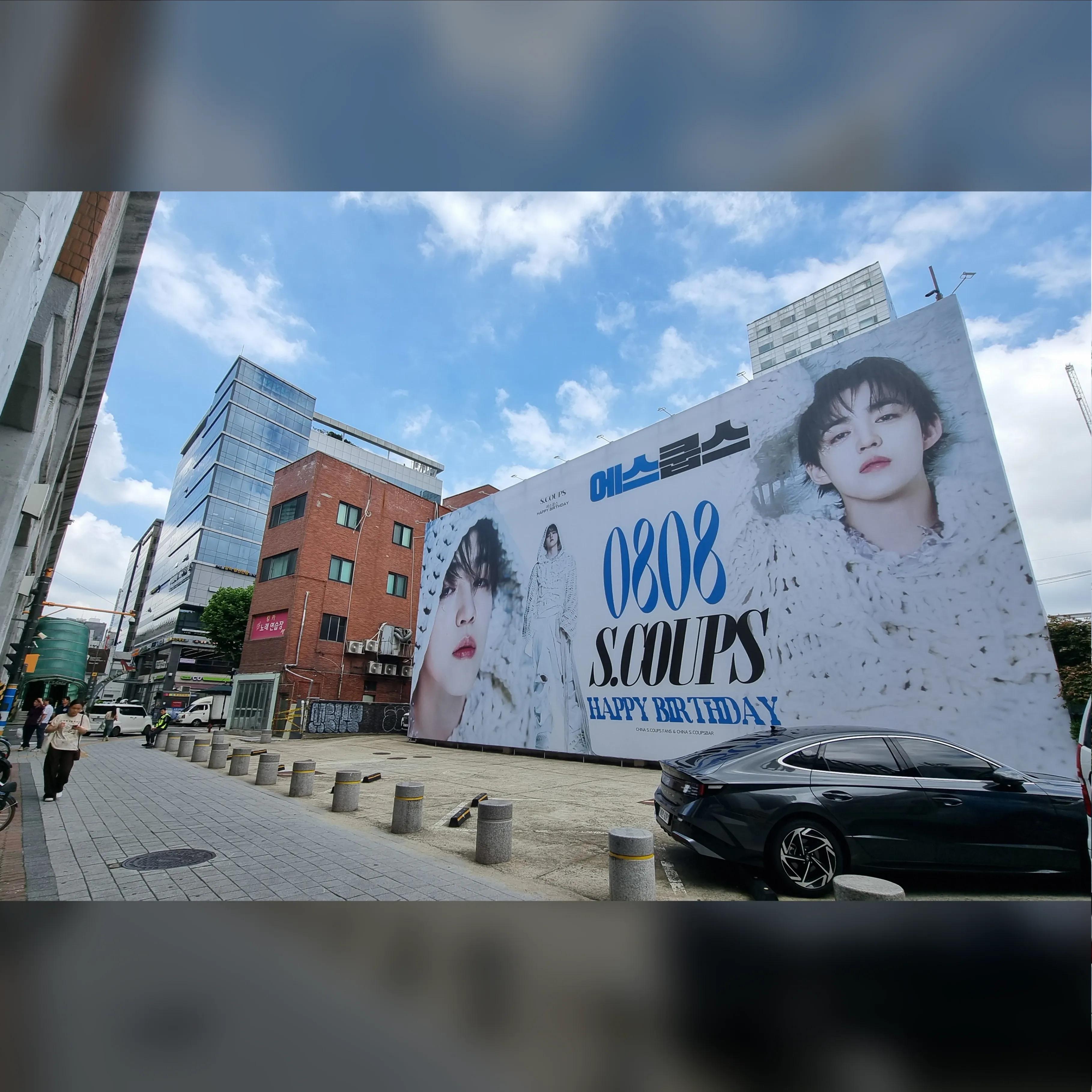 성수 오쎄 현수막