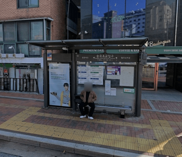 숭곡초교입구 [08101]