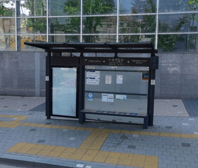 수국사입구 [12472]