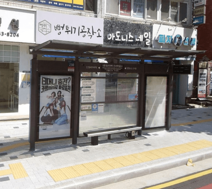 신정1동주민센터 [15232]