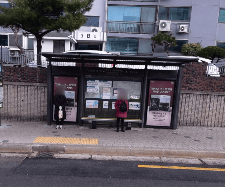 보광동신동아아파트 [03277]