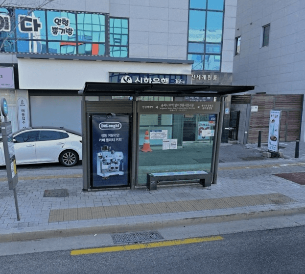 송파나루역.방이전통시장서문 [24213]