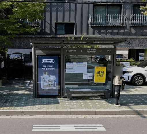 군자교남단 [04216]
