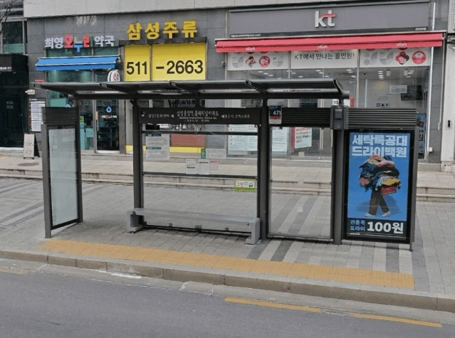 삼성중앙역.플래티넘아파트 [23210]
