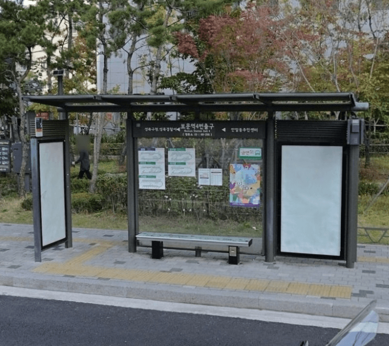 성신여대입구(돈암)역 보문역 [08296]