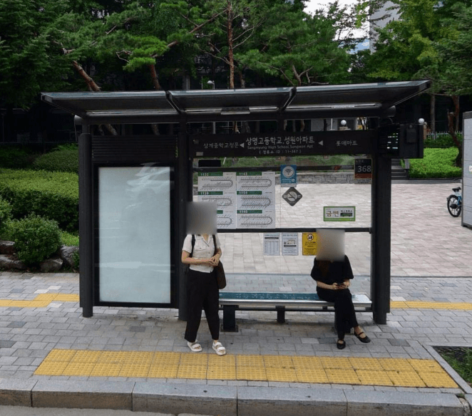 상명고등학교.성원아파트 [11347]