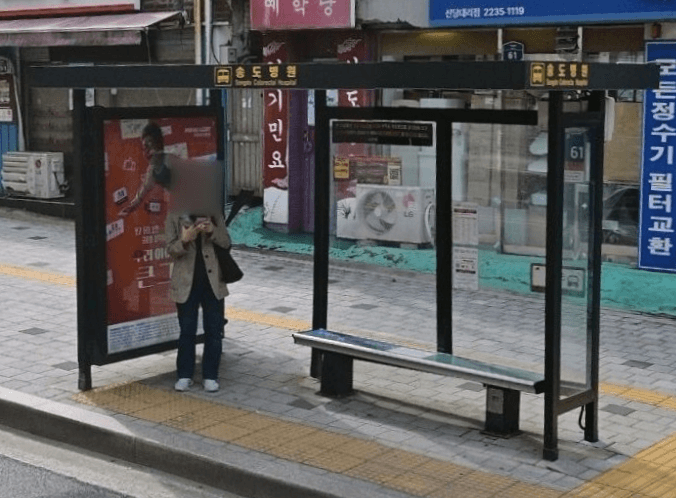 송도병원앞 [02198]