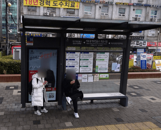 개포동역.개포시장 [23354]