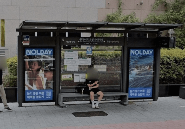 센트럴아이파크.강남구도시관리공단 [23204]