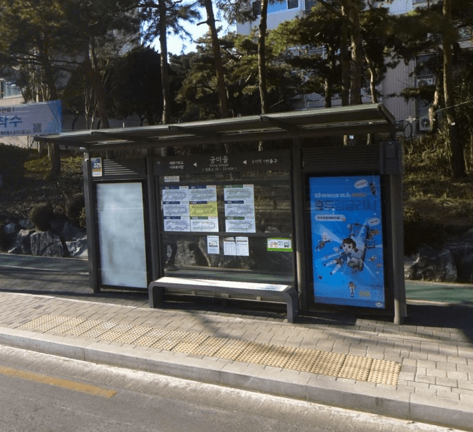 궁마을 [23406]
