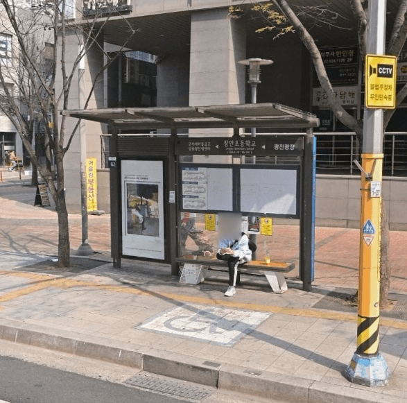 장안초등학교 [05247]