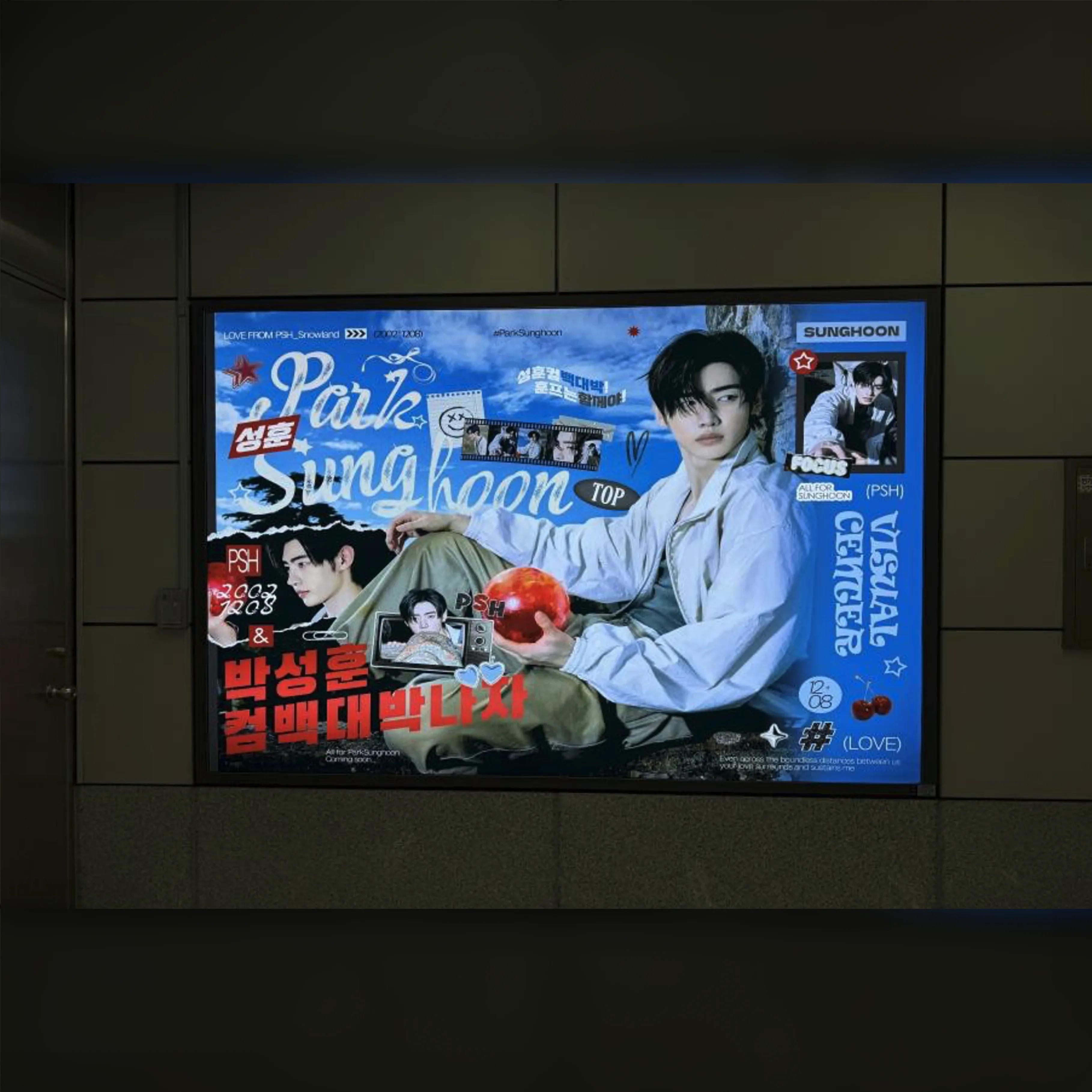 여의도역 [9호선] 조명광고