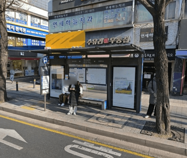 연신내역 [12106]