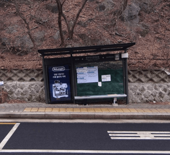 망우역사문화공원 [07443]