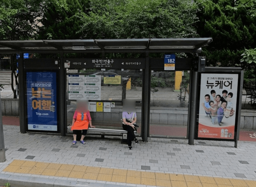 화곡역1번출구 [16207]