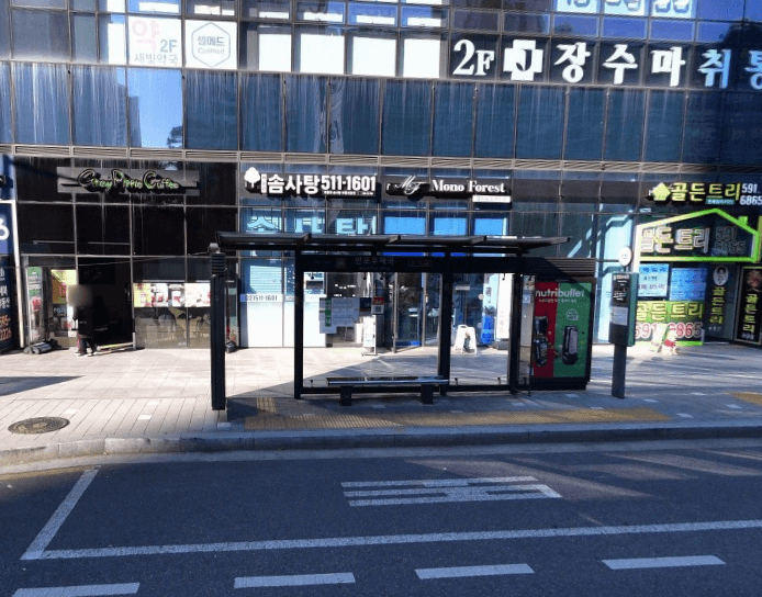 반포우체국 [22864]
