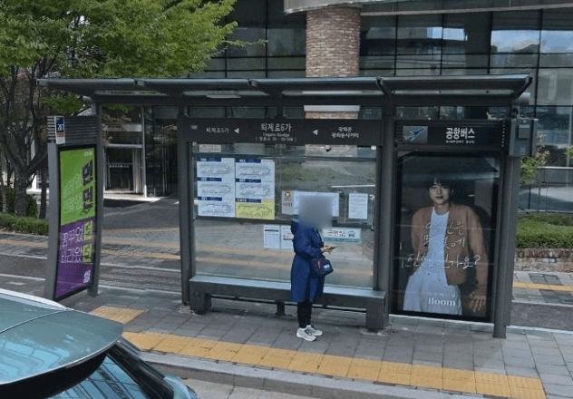 퇴계로6가 [02206]