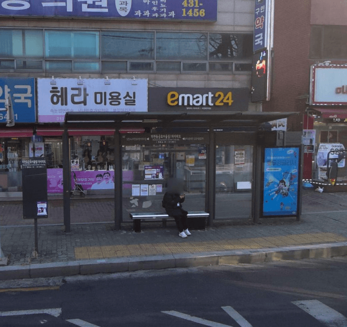 마천동금호어울림1차아파트 [24293]
