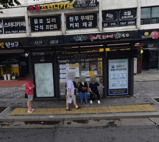 국민은행중화동지점 [07109]