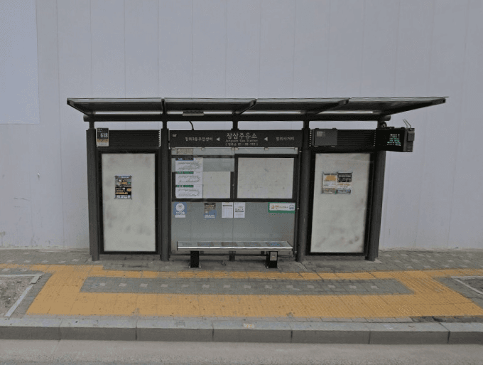 장삼주유소 [08192]