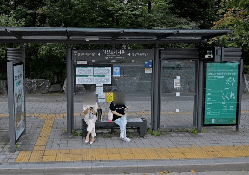 잠실트리지움 [24148]