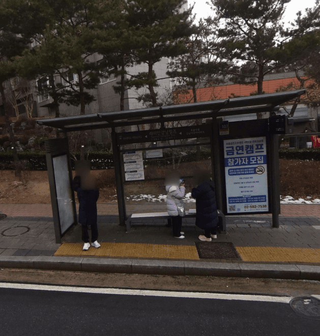 래미안강남힐즈 [23471]