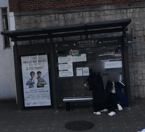 거여역6번출구 [24404]