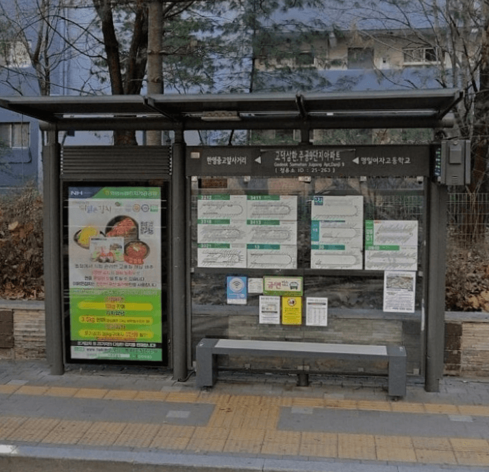 고덕삼환.주공9단지아파트 [25263]