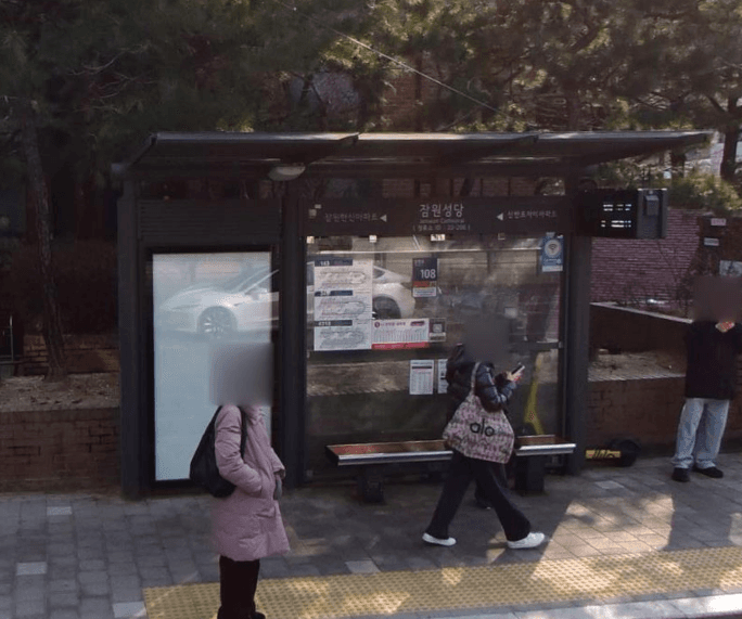 잠원성당 [22206]