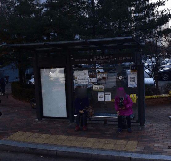 중평초등학교 [11456]