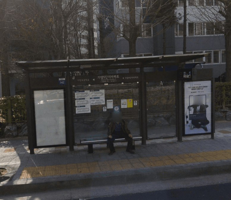 가양도시개발5단지아파트 [16237]