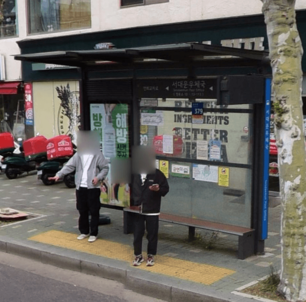 서대문우체국 [13113] 2