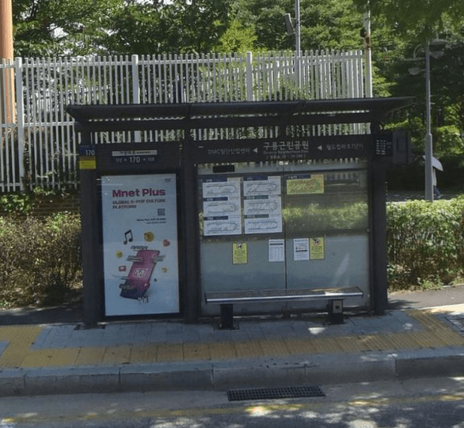 상암DMC입구  [14290]