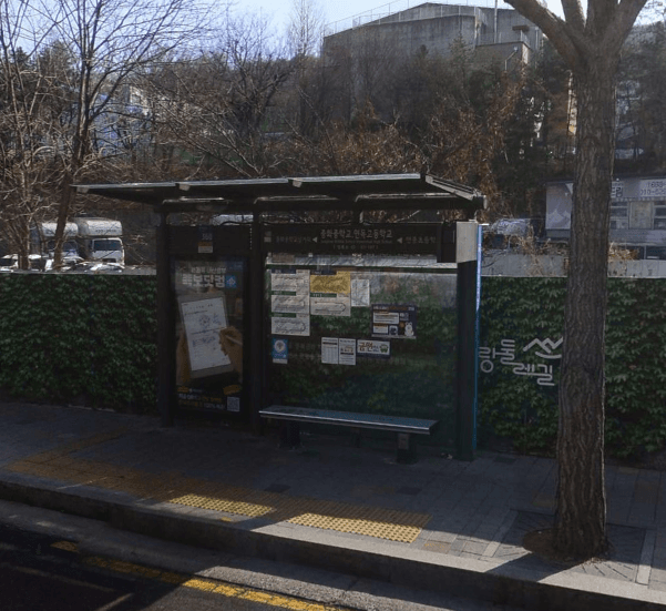 중화중학교 [07197]