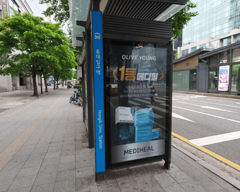 홍대입구역 [14225] 2